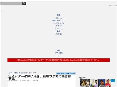 ツイッターに関連した画像-02