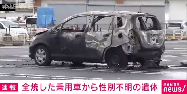 くら寿司　店長　自殺　パワハラに関連した画像-01