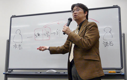 岡田斗司夫に関連した画像-01