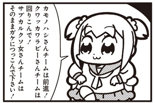 ポプテピピック 大川ぶくぶ 女性漫画誌 フィールヤング サブカルクソ女 新連載に関連した画像-01