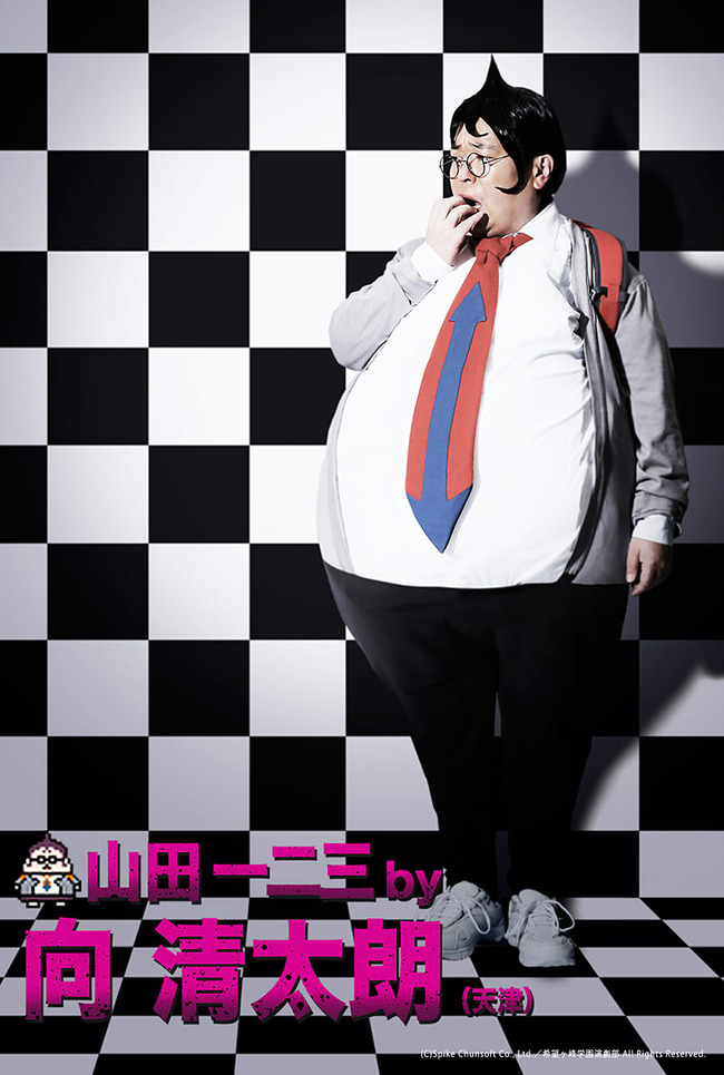 ダンガンロンパに関連した画像-03