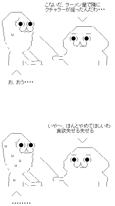 嫌われる男の食事マナーとは 1位 クチャラー 2位 店員への態度が悪い 3位 咀嚼しながら口をあけて喋る オレ的ゲーム速報 刃 嫌われる男の食事マナーとは 1位 クチャラー 2位 店員への態度が悪い 3位 咀嚼しながら口をあけて喋る オレ的ゲーム速報 刃