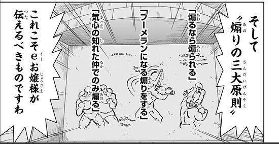 CAG たぬかな Kbaton 再発防止策 男性蔑視 170cm 人権 プロゲーマー プロゲーミングチームに関連した画像-03