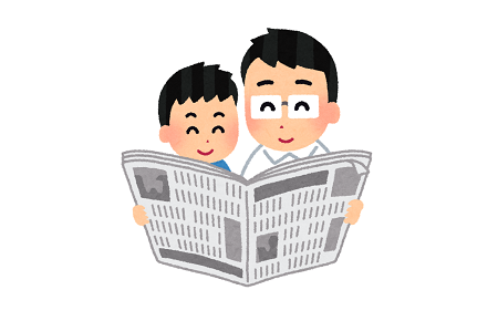新聞 世論調査 ツイッター 朝日新聞に関連した画像-01