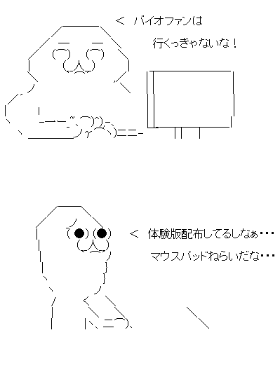 ああfds32f132だsf123だs