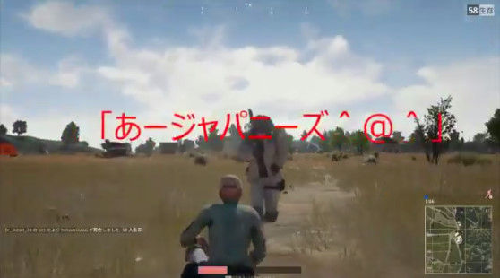 PUBG�����ܿ͡������롡���ܿͤǤ褫�ä��˴�Ϣ��������-05