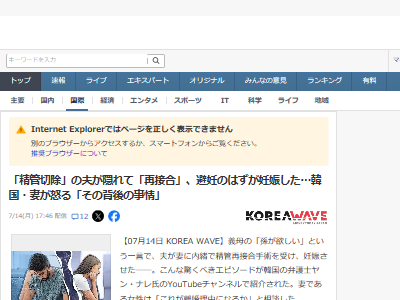 �ʡ��ѥ��ץ��åȡ��ס����԰١������ڽ������ܹ硡��ǥ��ǥ���˴�Ϣ��������-02