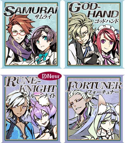 3ds セブンスドラゴン3 Code Vfd 全職業公開 32種のフェイスパターンも出揃ったぞ オレ的ゲーム速報 刃 3ds セブンスドラゴン3 Code Vfd 全職業公開 32種のフェイスパターンも出揃ったぞ オレ的ゲーム速報 刃