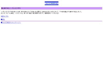 �Ѽ��ԡ�ʼ�˸�����ð�ԡ��֥饸�㡼���Դ��˴�Ϣ��������-03