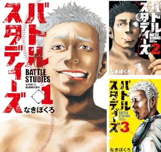 kindle セール ダイヤモンドの功罪 リアル ひゃくえむ。 新テニスの王子様 巨人の星 あしたのジョー バトゥーキ 少女ファイト 一勝千金に関連した画像-19