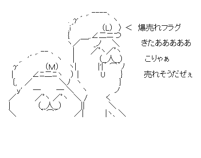 ああf32ds1f32だs1f32あ