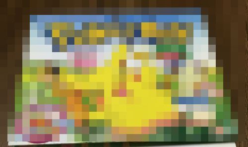 パクリに関連した画像-01