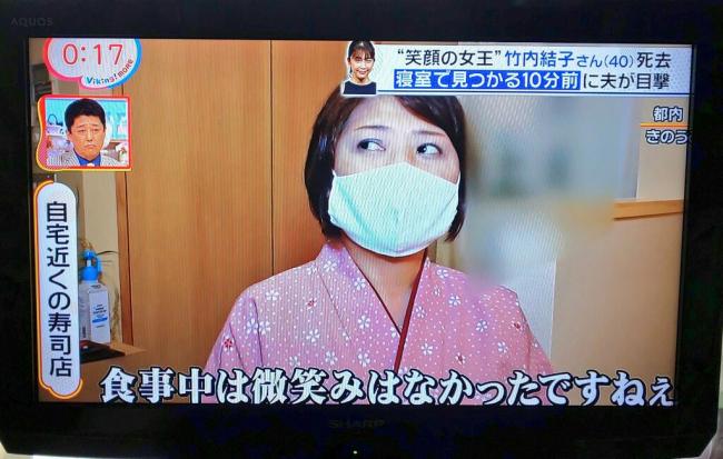 竹内結子 プライベート 情報 マスコミ 寿司屋に関連した画像-06