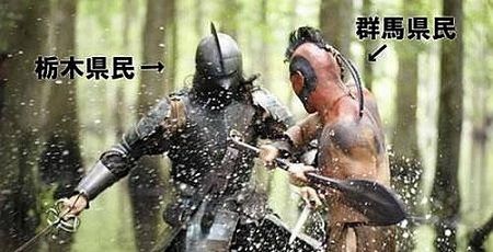 the-truth-of-gunma18