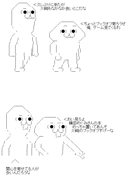 gresgthrdh
