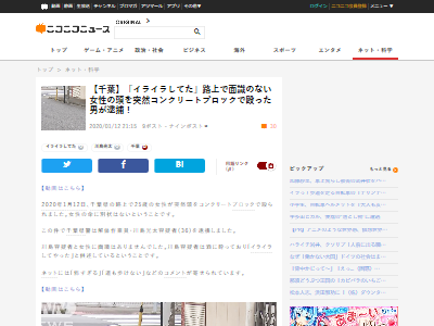 ����ϩ�女�󥯥꡼�Ȳ���˴�Ϣ��������-02