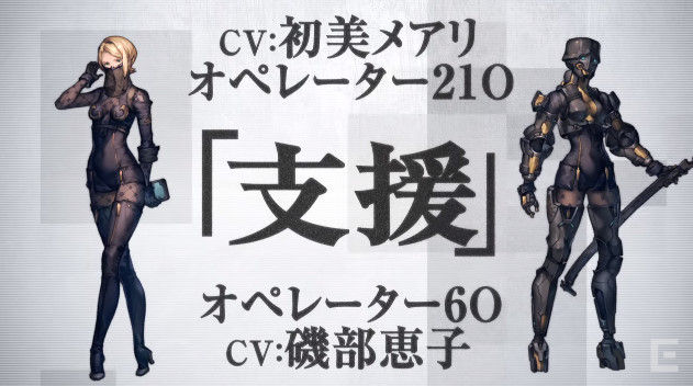 ニーアオートマタ 最新pvで新キャラ判明 中田譲治さん 悠木碧さん 浪川大輔さん 鈴木達央さんなど 前作のデボル ポポルやエミールも オレ的ゲーム速報 刃