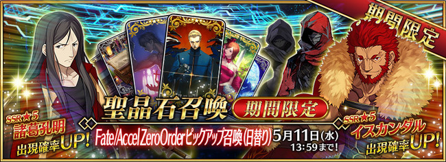 Fate Grandorder に新サーヴァント エミヤ アサシン が登場 やはり正体は 衛宮切嗣 宝具は 時のある間に薔薇を摘め オレ的ゲーム速報 刃