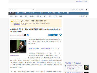 ��̱�ޡ�Ϳ�ޡ����ˡ������ǡ����ǡ���ԡ����塡ȿ�Ф˴�Ϣ��������-02