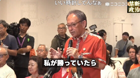 玉城デニー SNS 落選 沖縄県知事 選挙 沖縄 古謝玄太 当選確実 に関連した画像-06
