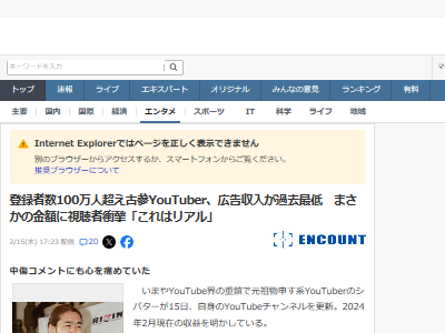 ХYoutubeѥ󥳡˴Ϣ-02