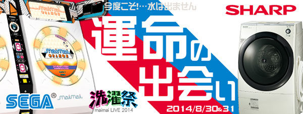 maimai��������������ܤ˴�Ϣ��������-05