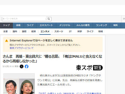 ���вȤ���� ��о��� �ƺ� ��²�� ���ɥХ��� ��Ũ �λ��˴�Ϣ��������-02