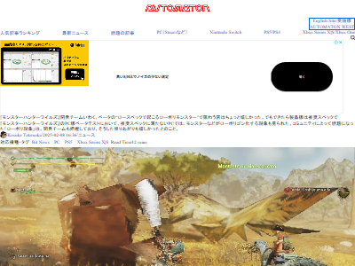 ���ץ��󡡳�ȯ�����ϥ󡡥磻�륺����󥹥����ϥ󥿡��磻�륺�������ݥꡡPC�����ڥå���PS5Pro�˴�Ϣ��������-02