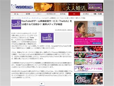 twitch�˴�Ϣ��������-02