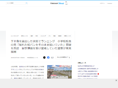 ���˥󥰡���Ⱦ�ȡ�Ϫ�С���Ĺ�����ع���ʡ��������Ԥ˴�Ϣ��������-02