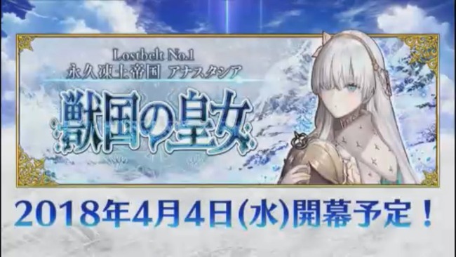 FGO 2 ۿ˴Ϣ-02