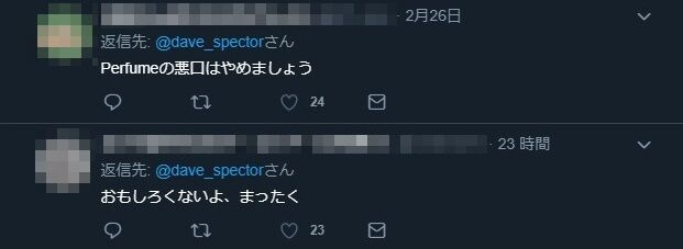 �ǡ��֡����ڥ����� ���ѥ� Perfume�˴�Ϣ��������-02