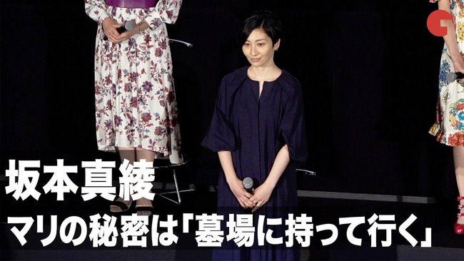 坂本真綾 オレ的ゲーム速報 刃 坂本真綾 オレ的ゲーム速報 刃