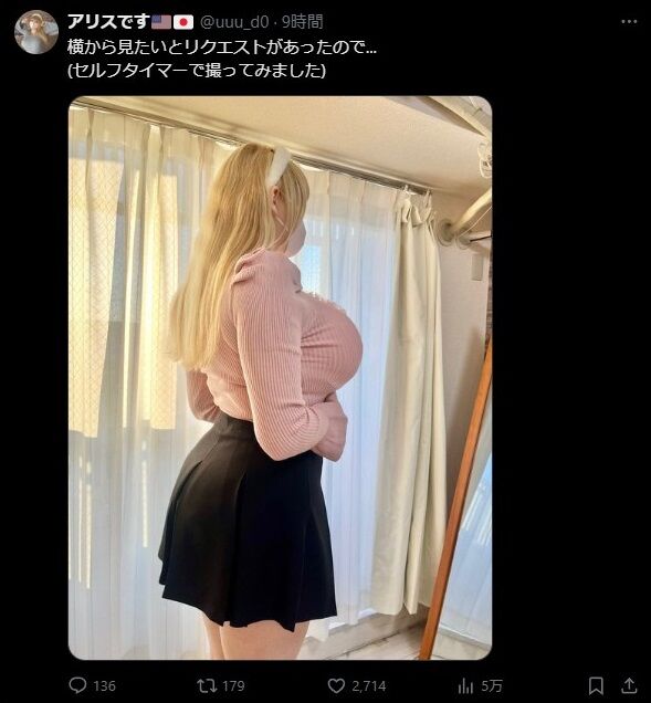 アメリカ人 女性 声優 巨乳に関連した画像-04