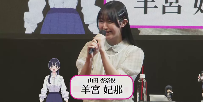 羊宮妃那 声優 キャラ作り 弱者男性 弱男営業に関連した画像-01