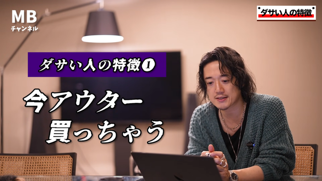 ファッション　冬服　12月　MB　アウターに関連した画像-01