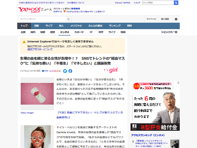 ɥĿ  ƥ  зޥ 󥱥  Ա˴Ϣ-02