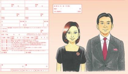課長島耕作 島耕作 黄昏流星群 弘兼憲史 イラスト 婚姻届 不倫 離婚 逆効果に関連した画像-01