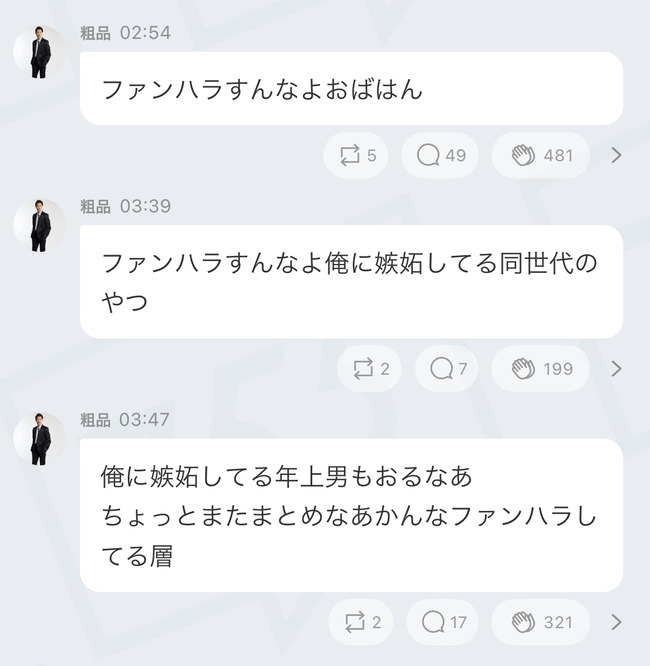 ���ߤ����������ʡ����Τ���󡡥���ˡ���������ץꡡ���˴�Ϣ��������-03