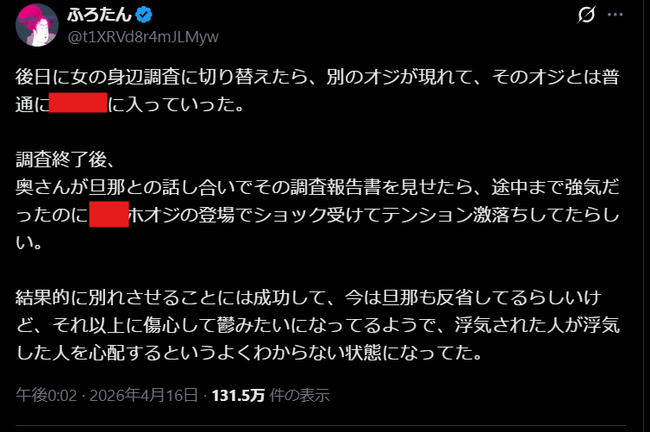 �ⵤ��Ĵ����õ�塡ö�ᡡ�ѥѳ�˴�Ϣ��������-02