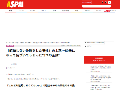 �뺧 ���� 60�� ��� �� �ȿ� ���� ̤�� ��̿ Ϸ��˴�Ϣ��������-02