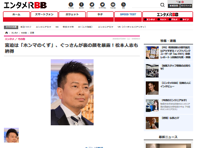 ���ä��� �����ҽ� ������Ƿ �������ԥ����ɤ˴�Ϣ��������-02