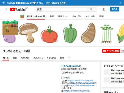はじめしゃちょー YouTuber 条件に関連した画像-03