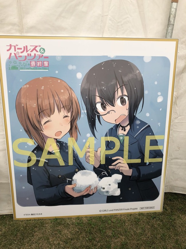 ガールズ パンツァー 最終章 1週目の来場者特典は島田フミカネ氏描き下ろしミニ色紙に オレ的ゲーム速報 刃 ガールズ パンツァー 最終章 1週目の来場者特典は島田フミカネ氏描き下ろしミニ色紙に オレ的ゲーム速報 刃