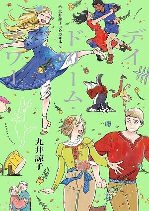 KADOKAWA��Kindle��Ⱦ�ۡ�̵��ž�������¤Υ��餵�󡡥��󥸥���ӡ����������������Ľ��ﵭ�˴�Ϣ��������-26