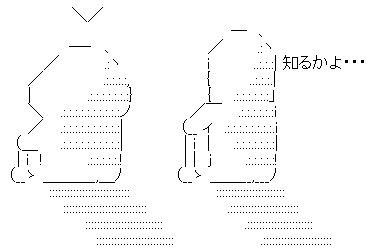 沖縄 土人 反対派に関連した画像-06