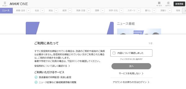 NHK����������̤ʧ������¥��������ˡŪ���֡�N�ޤ˴�Ϣ��������-03