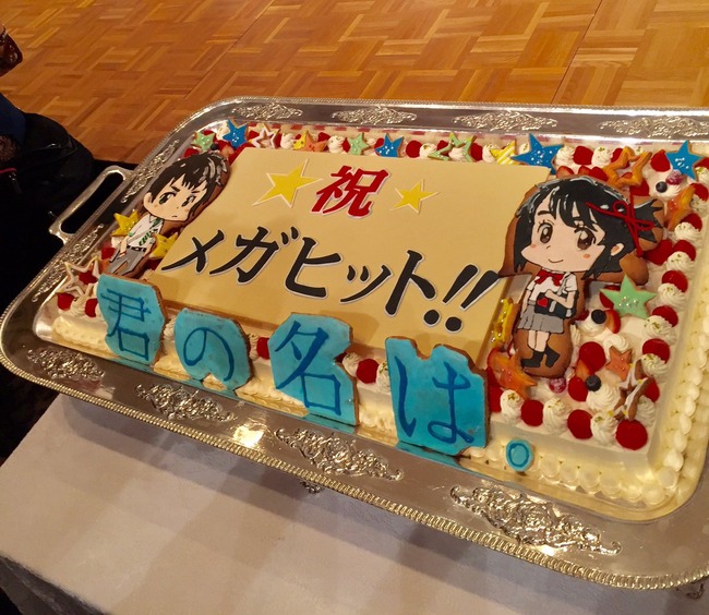 150��������̾�ϡ����Ǥ��夲���ѡ��ƥ�������������1���ߡ����ʷ������ߤ䤲�˴�Ϣ��������-09