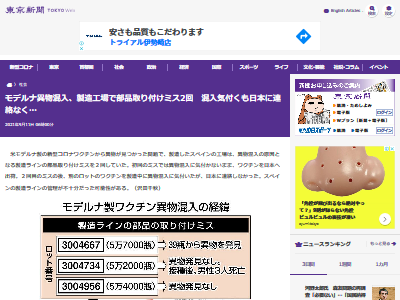 ǥ ʥ說 ʪ ڥ   Ϣʤ˴Ϣ-02