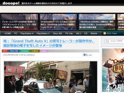 画像あり Gta5 の実写トレイラーが製作中 撮影現場の写真が登場 オレ的ゲーム速報 刃